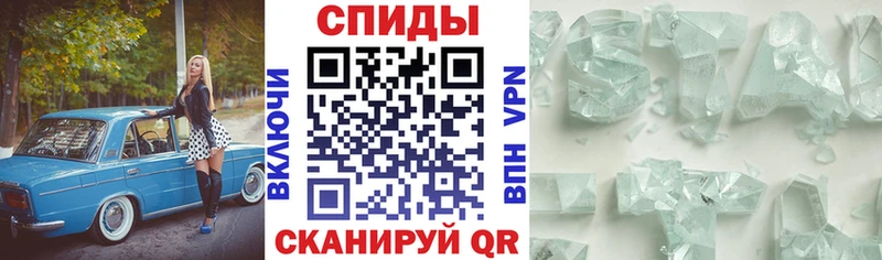 что такое   Поронайск  АМФ VHQ 