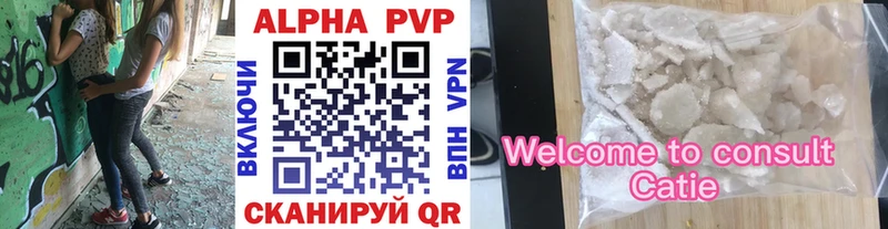 Alpha-PVP СК  Поронайск 