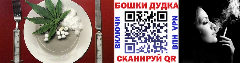 omg tor  Поронайск  Canna-Cookies марихуана  наркота 