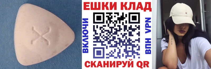 что такое наркотик  Поронайск  Ecstasy 280мг 