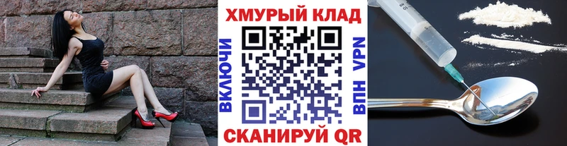 наркошоп  Поронайск  ГЕРОИН белый 