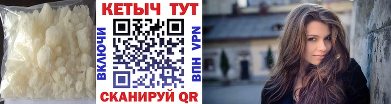 КЕТАМИН ketamine  закладка  hydra маркетплейс  Поронайск 