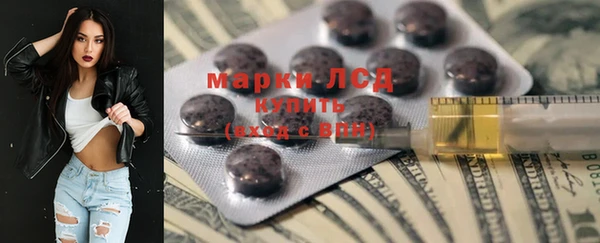 героин Алексин