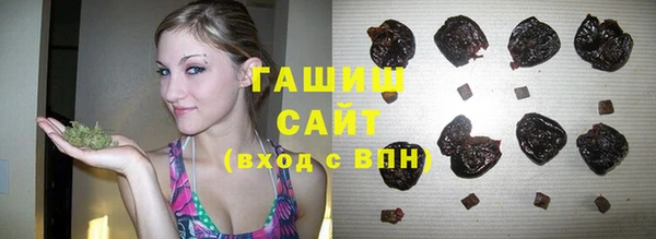 мескалин Нефтегорск