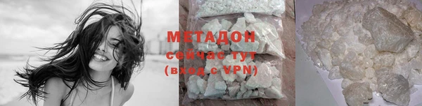 метадон Алексеевка