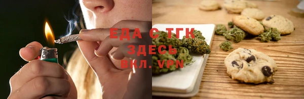 меф VHQ Алзамай