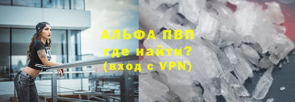 мескалин Нефтегорск