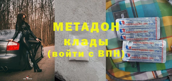 метадон Алексеевка
