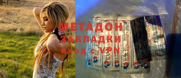 mdpv Нефтекумск
