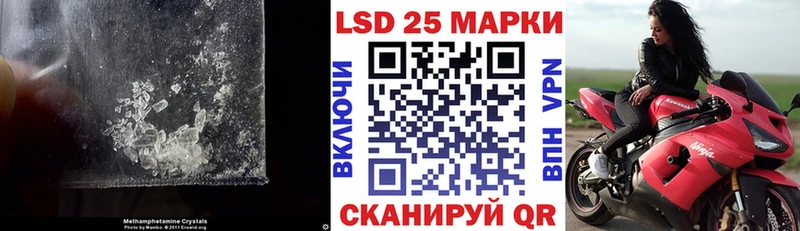 ЛСД экстази ecstasy  Поронайск 