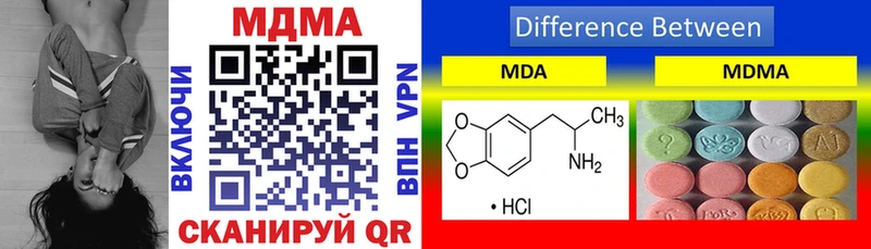 цены   Поронайск  MDMA молли 