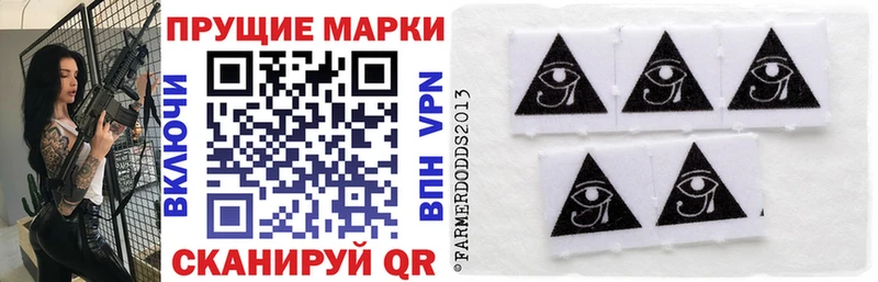 гидра   Поронайск  Марки NBOMe 1500мкг 