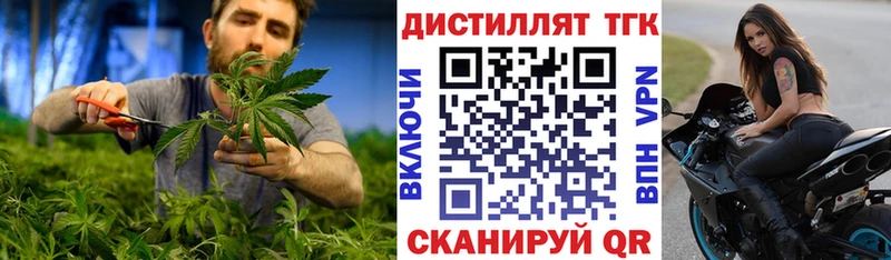 Дистиллят ТГК жижа  гидра ссылки  Поронайск 