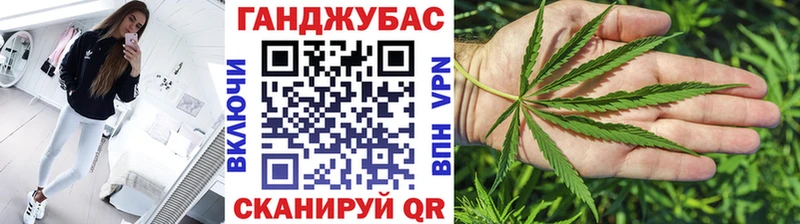 Бошки Шишки VHQ  Поронайск 
